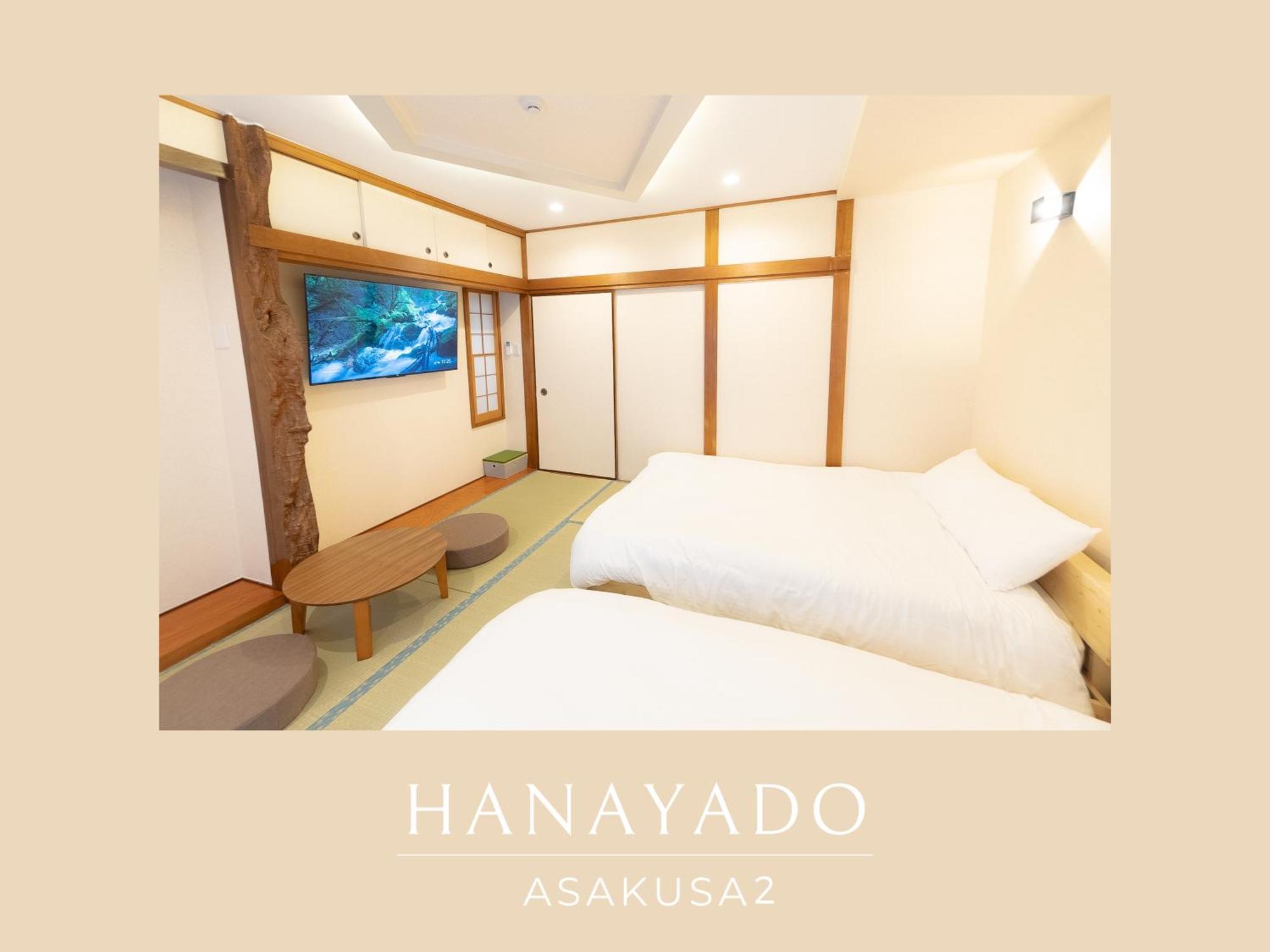 公寓 花宿浅草二番 Hanayado Asakusa2 東京都